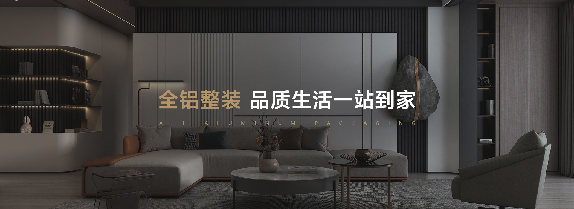 內(nèi)頁banner
